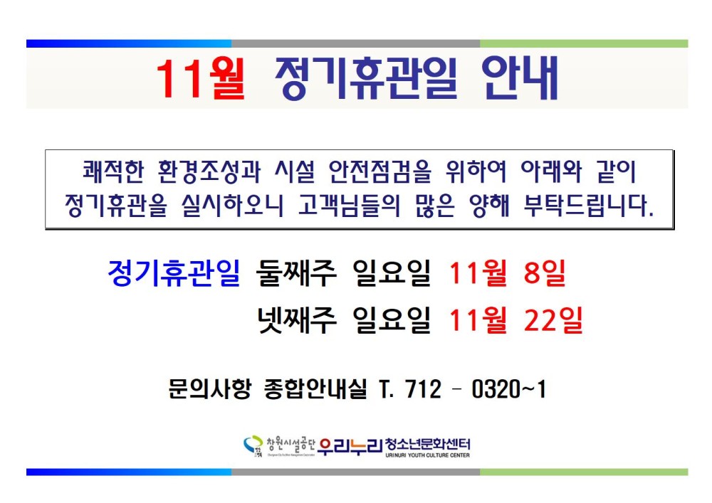 본문 내용 시작에 대체 텍스트 제공