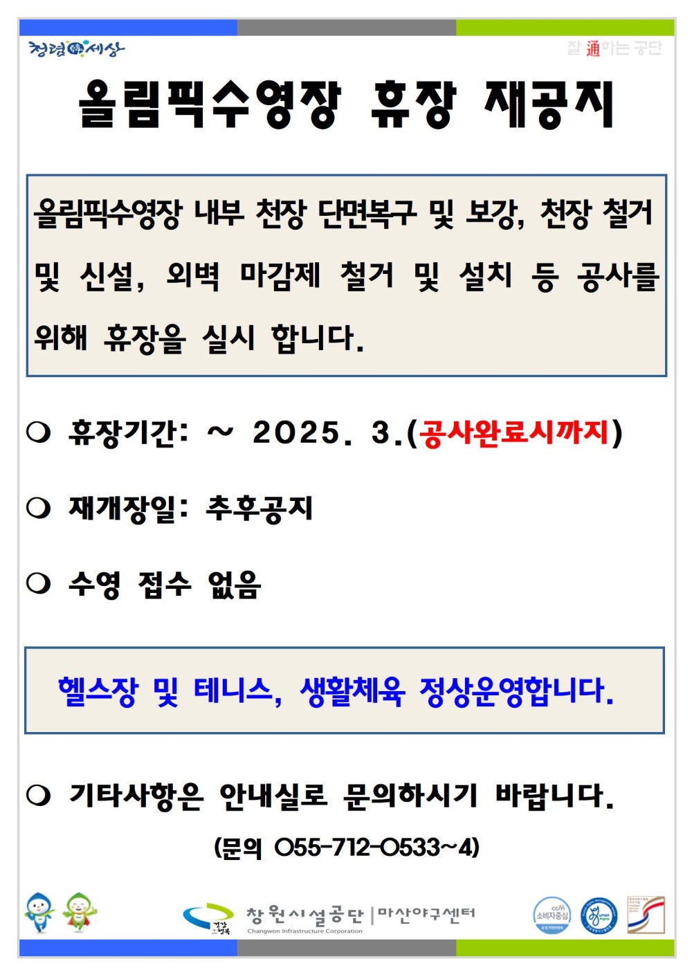 본문 내용 시작에 대체 텍스트 제공