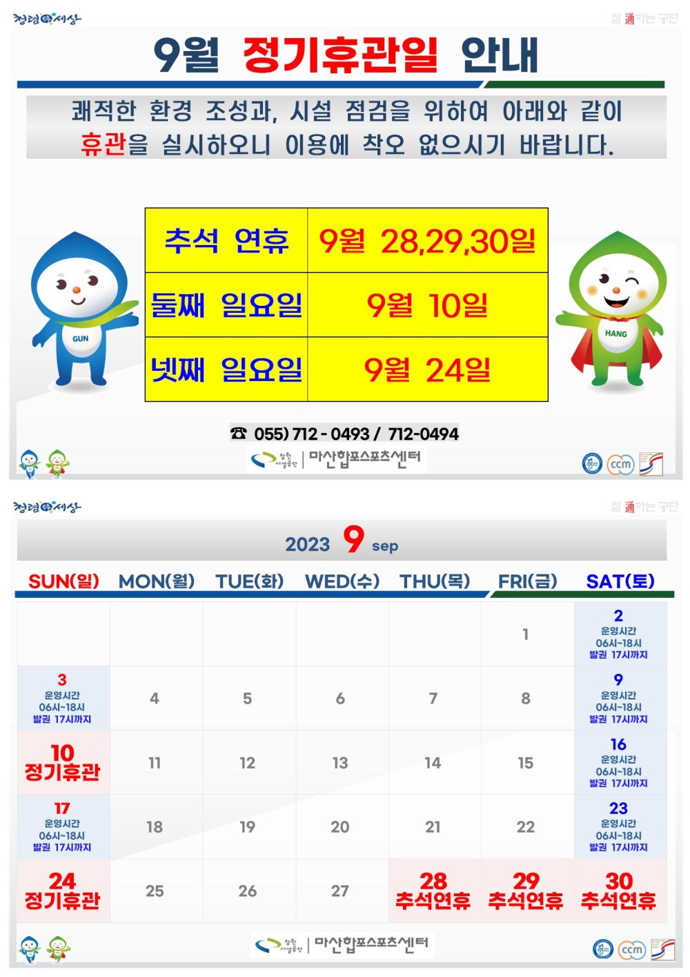 본문 내용 시작에 대체 텍스트 제공