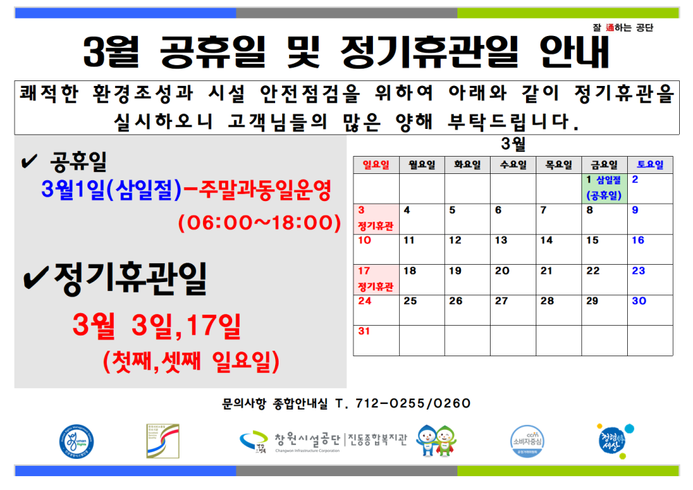 본문 내용 시작에 대체 텍스트 제공