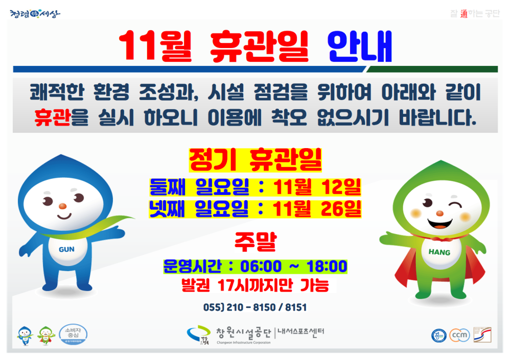 본문 내용 시작에 대체 텍스트 제공