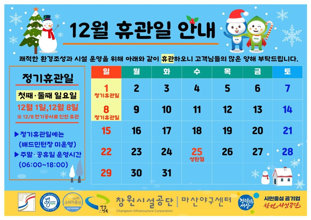 아래에 숨김 텍스트로 제공