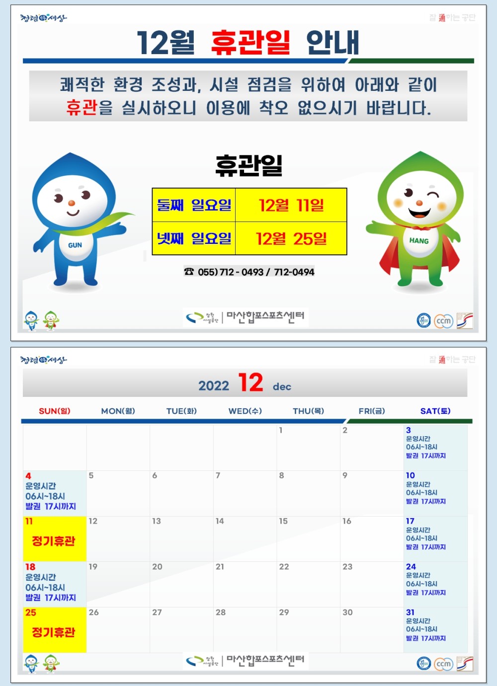 본문 내용 시작에 대체 텍스트 제공