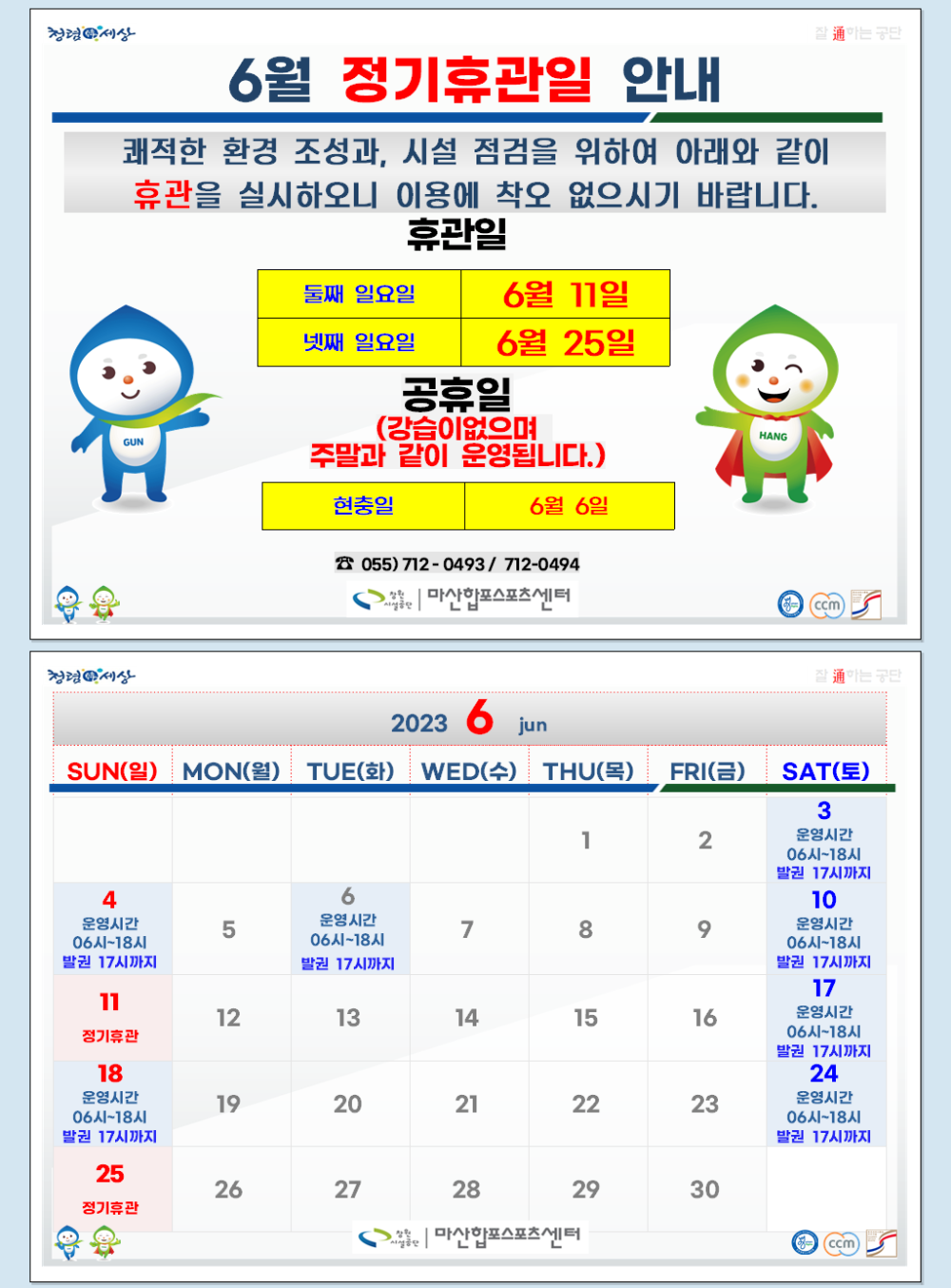 본문 내용 시작에 대체 텍스트 제공