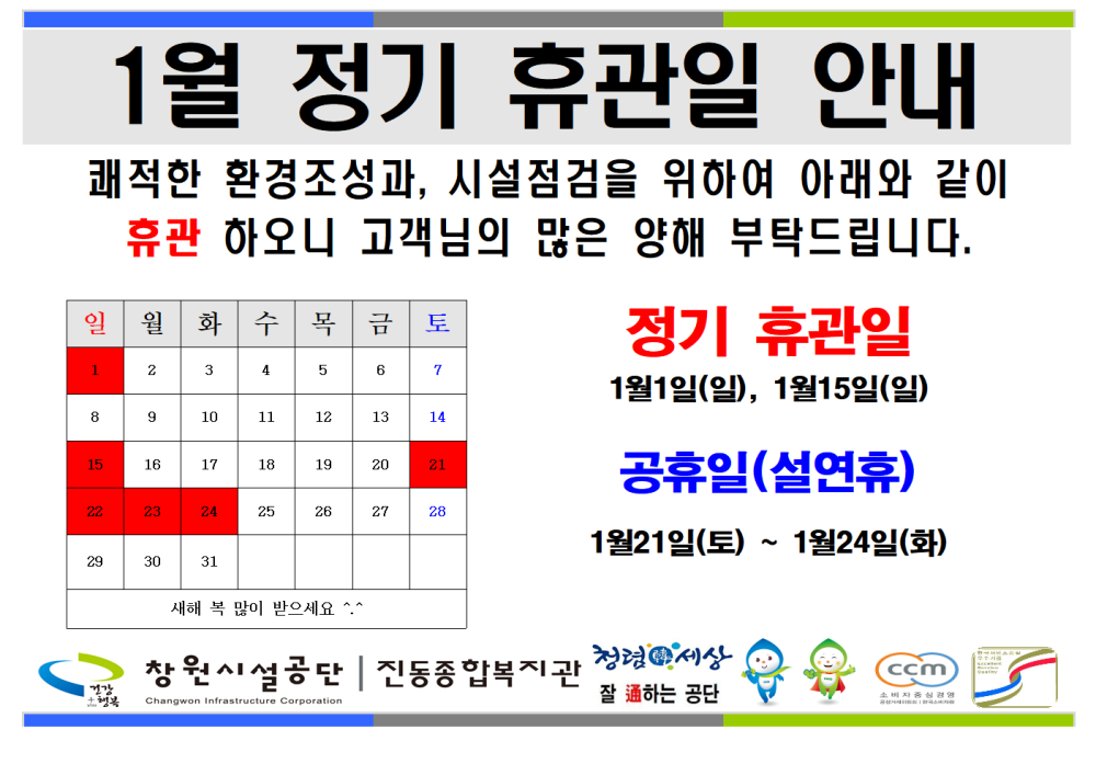 본문 내용 시작에 대체 텍스트 제공