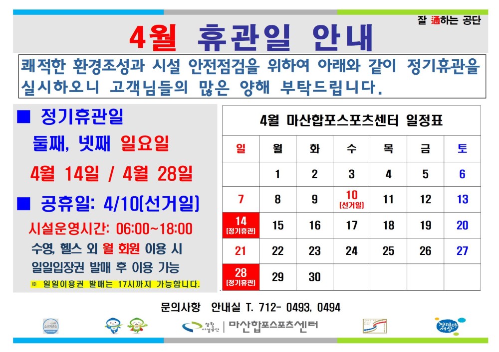 본문 내용 시작에 대체 텍스트 제공