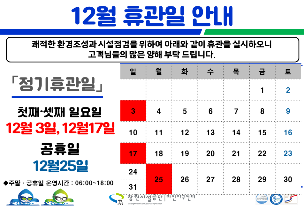 본문 내용 시작에 대체 텍스트 제공