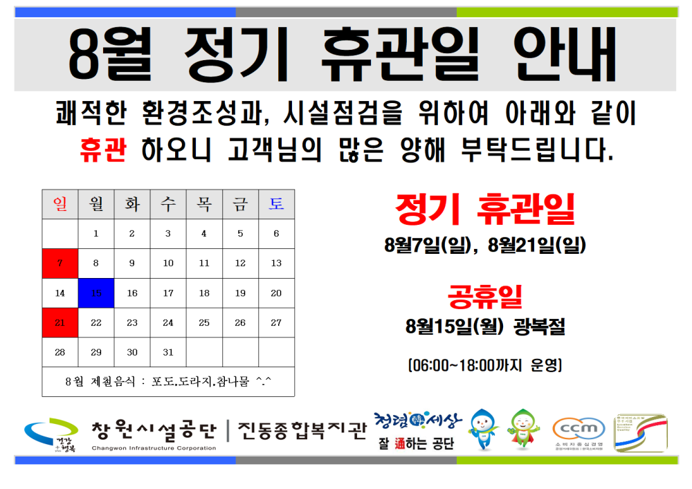 본문 내용 시작에 대체 텍스트 제공