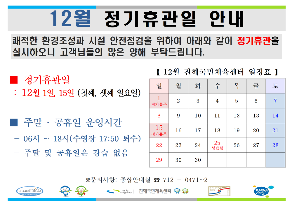 아래에 숨김 텍스트로 제공