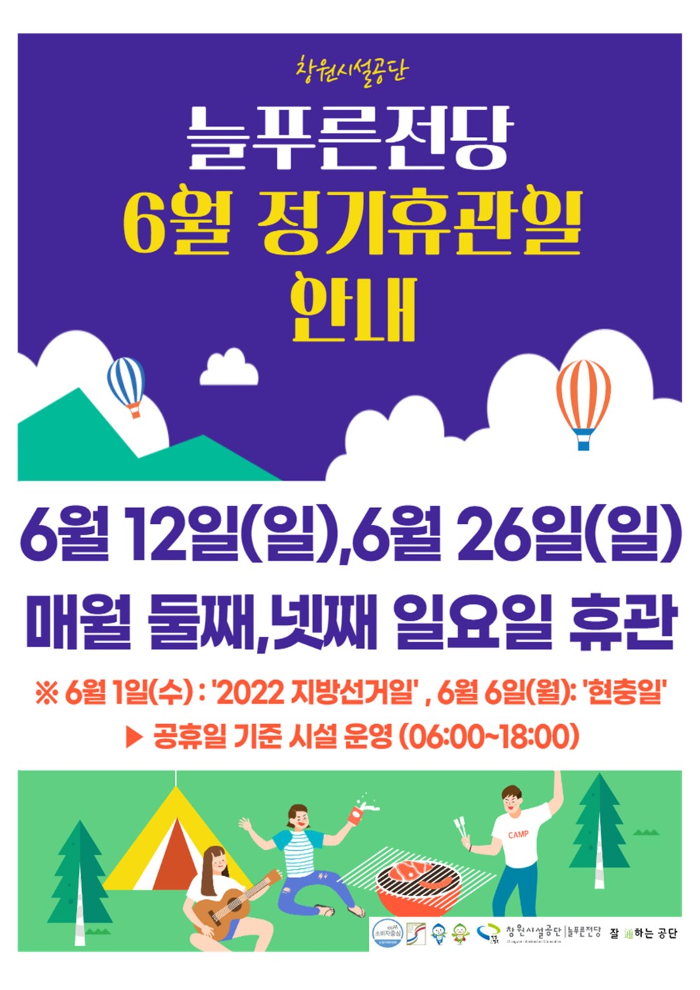 본문 내용 시작에 대체 텍스트 제공