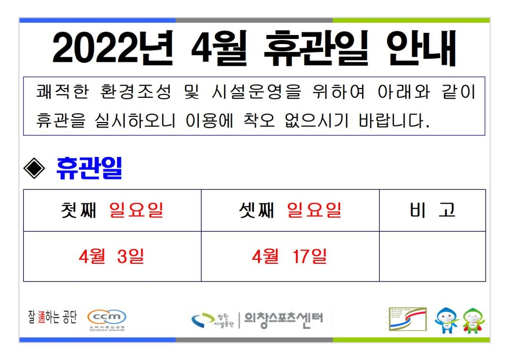 본문 내용 시작에 대체 텍스트 제공