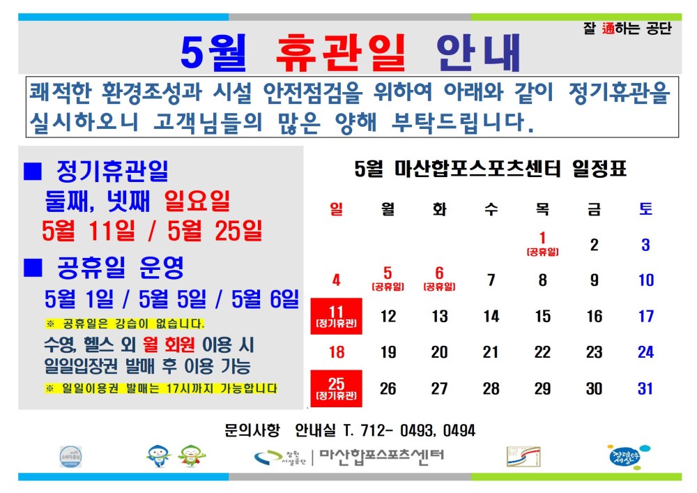 본문 내용 시작에 대체 텍스트 제공
