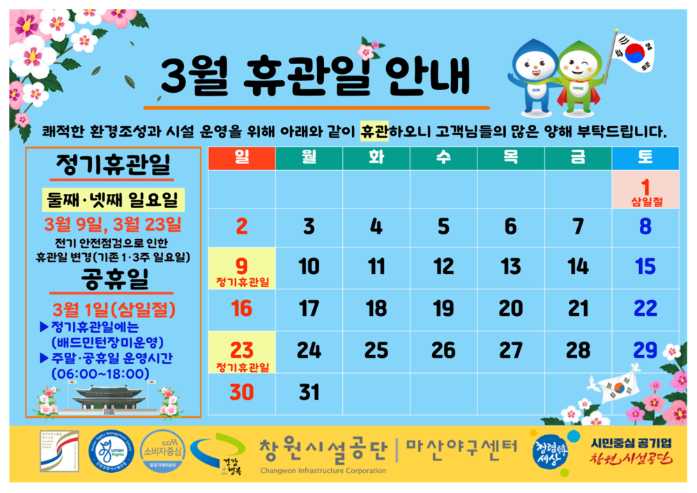 본문 내용 시작에 대체 텍스트 제공