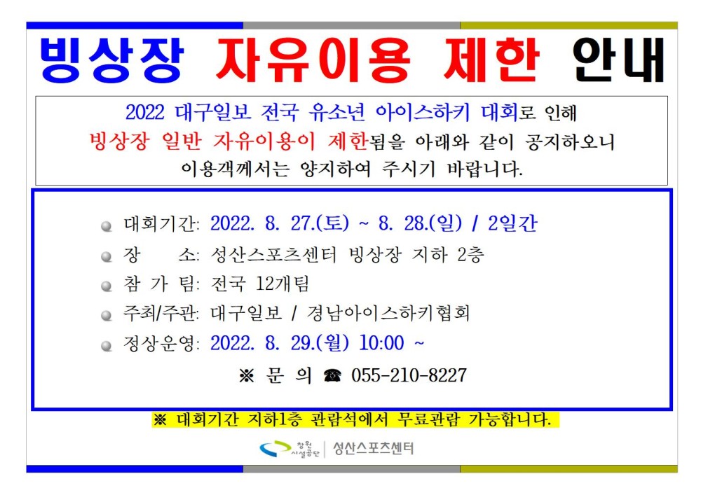 본문 내용 시작에 대체 텍스트 제공