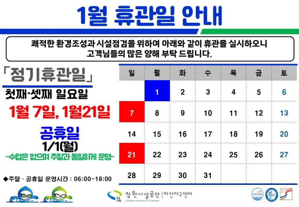 본문 내용 시작에 대체 텍스트 제공