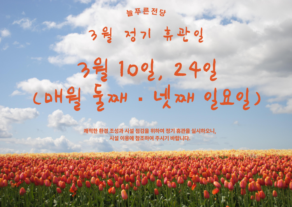 본문 내용 시작에 대체 텍스트 제공