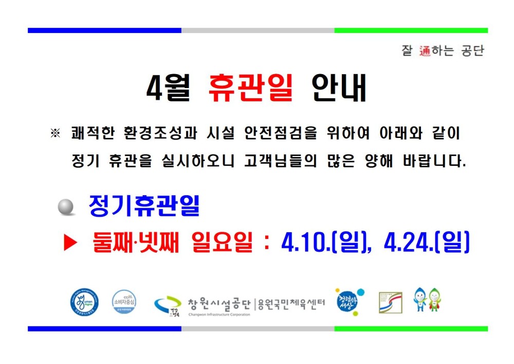 본문 내용 시작에 대체 텍스트 제공