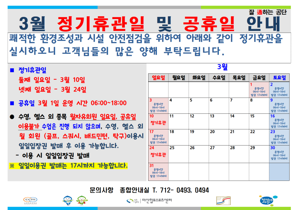 본문 내용 시작에 대체 텍스트 제공