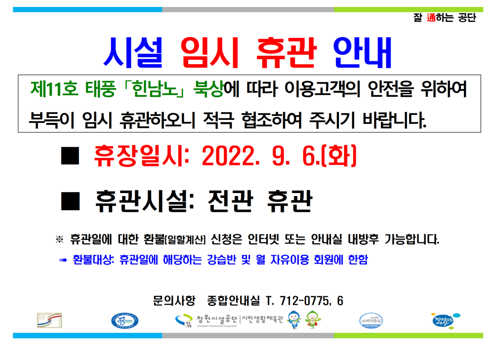 본문 내용 시작에 대체 텍스트 제공