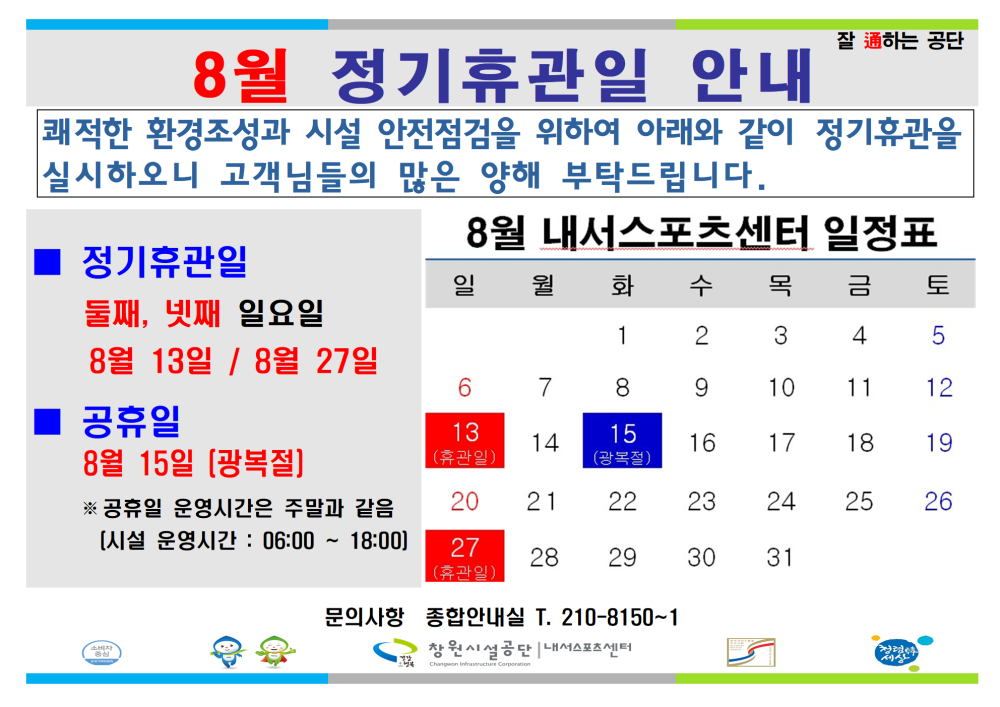본문 내용 시작에 대체 텍스트 제공