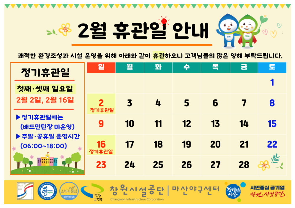 본문 내용 시작에 대체 텍스트 제공