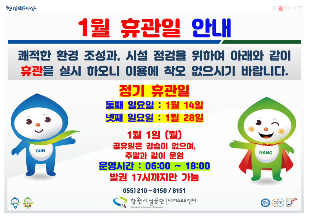 본문 내용 시작에 대체 텍스트 제공