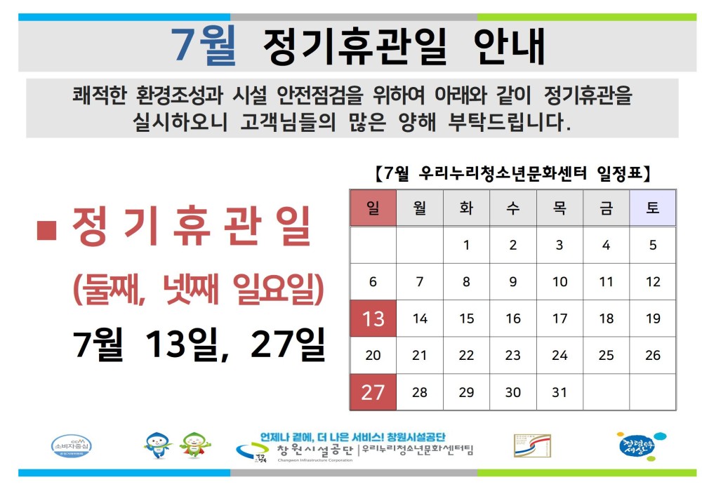 본문 내용 시작에 대체 텍스트 제공