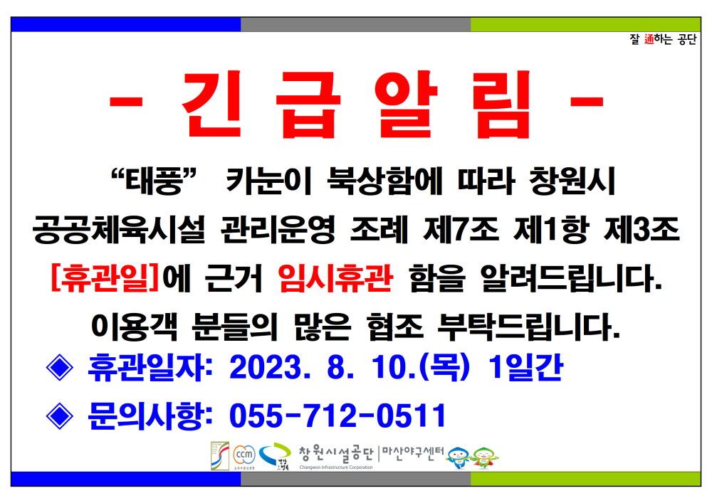 본문 내용 시작에 대체 텍스트 제공