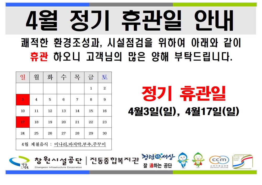 본문 내용 시작에 대체 텍스트 제공