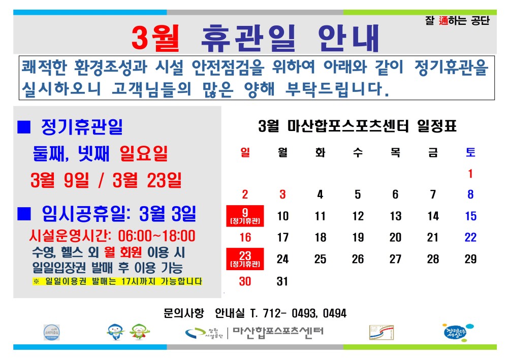 본문 내용 시작에 대체 텍스트 제공