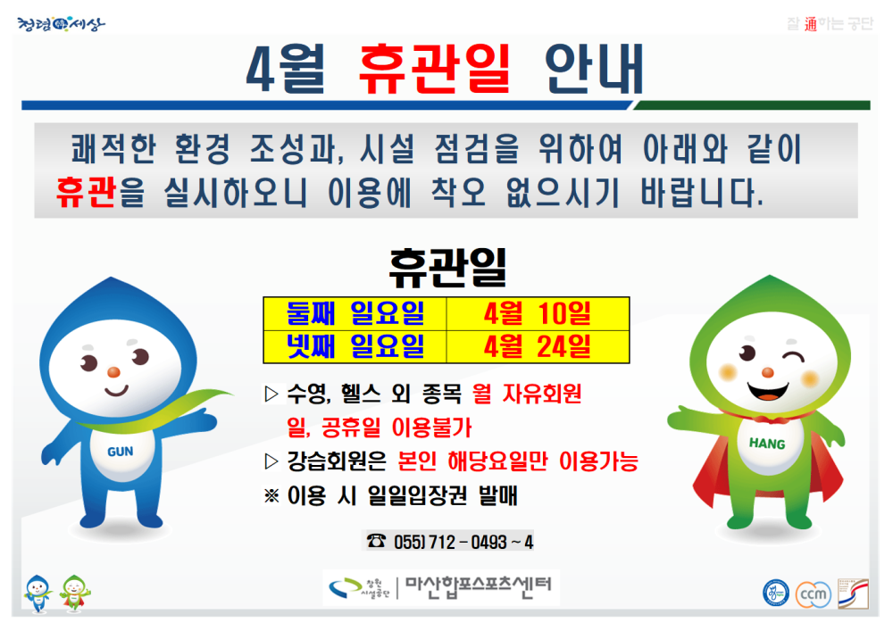 본문 내용 시작에 대체 텍스트 제공