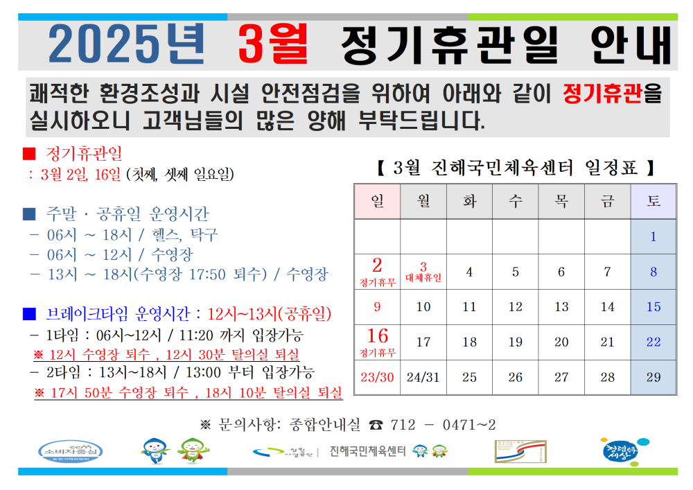 본문 내용 시작에 대체 텍스트 제공