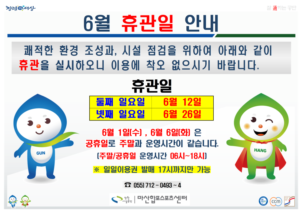 본문 내용 시작에 대체 텍스트 제공