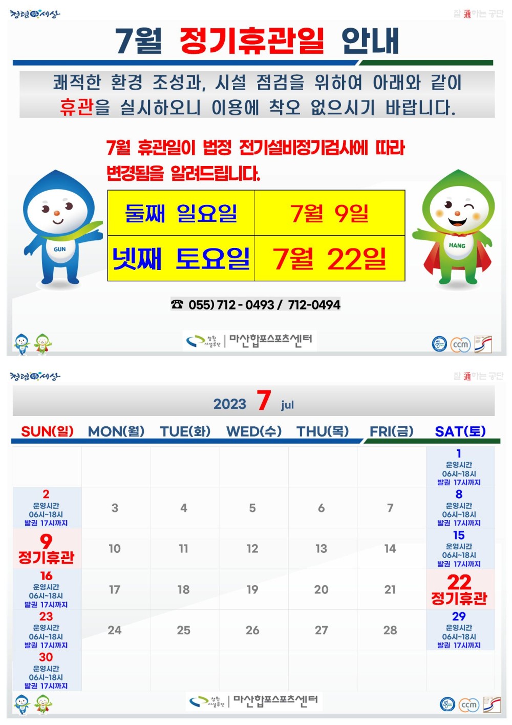 본문 내용 시작에 대체 텍스트 제공