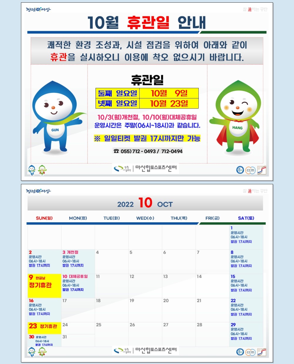 본문 내용 시작에 대체 텍스트 제공