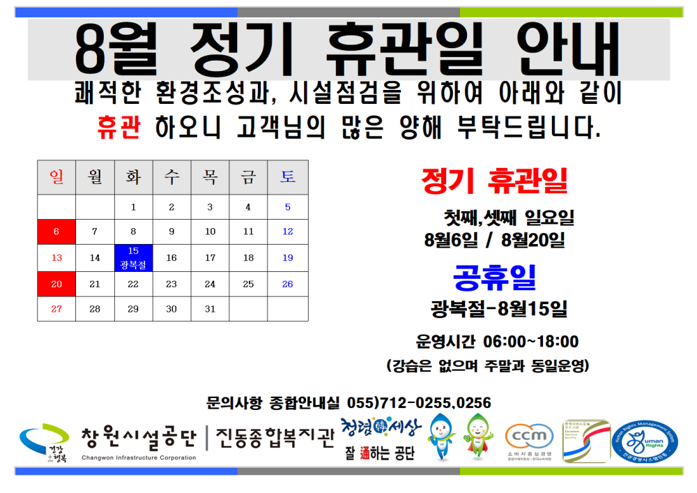 본문 내용 시작에 대체 텍스트 제공