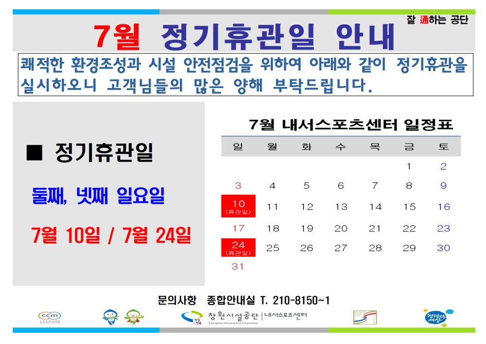 본문 내용 시작에 대체 텍스트 제공