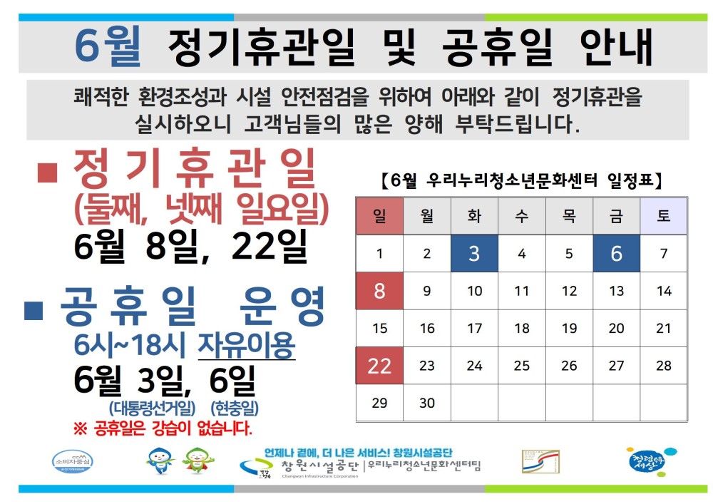 본문 내용 시작에 대체 텍스트 제공