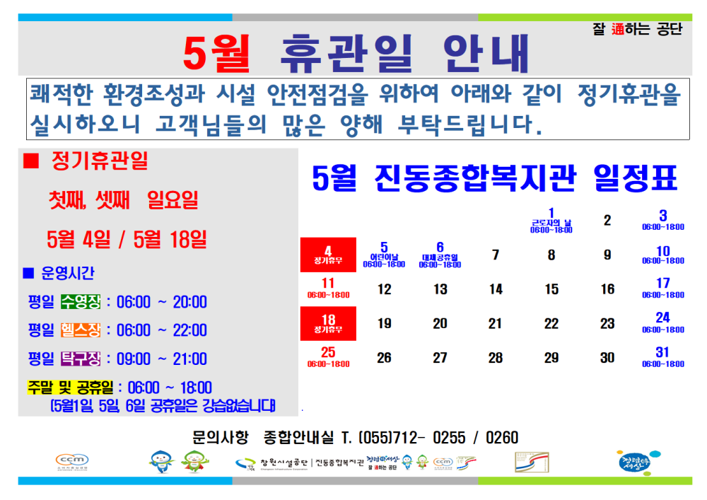 본문 내용 시작에 대체 텍스트 제공