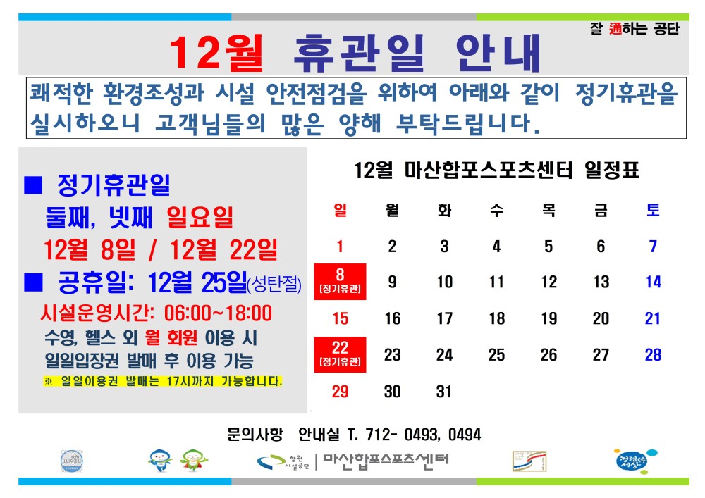 아래에 숨김 텍스트로 제공