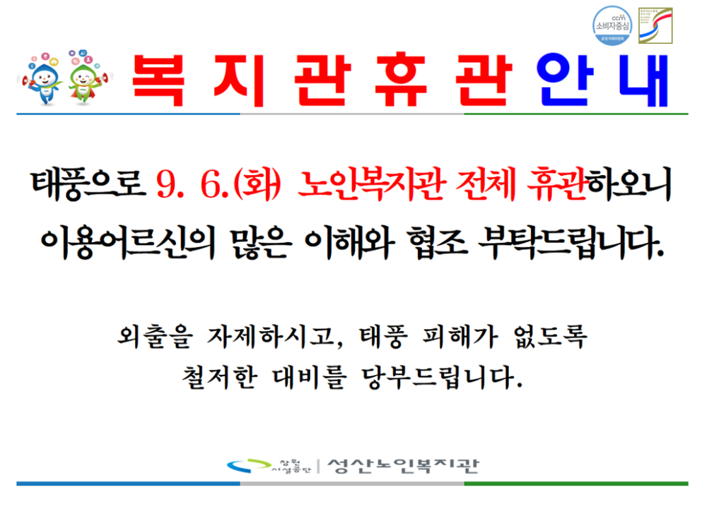 본문 내용 시작에 대체 텍스트 제공