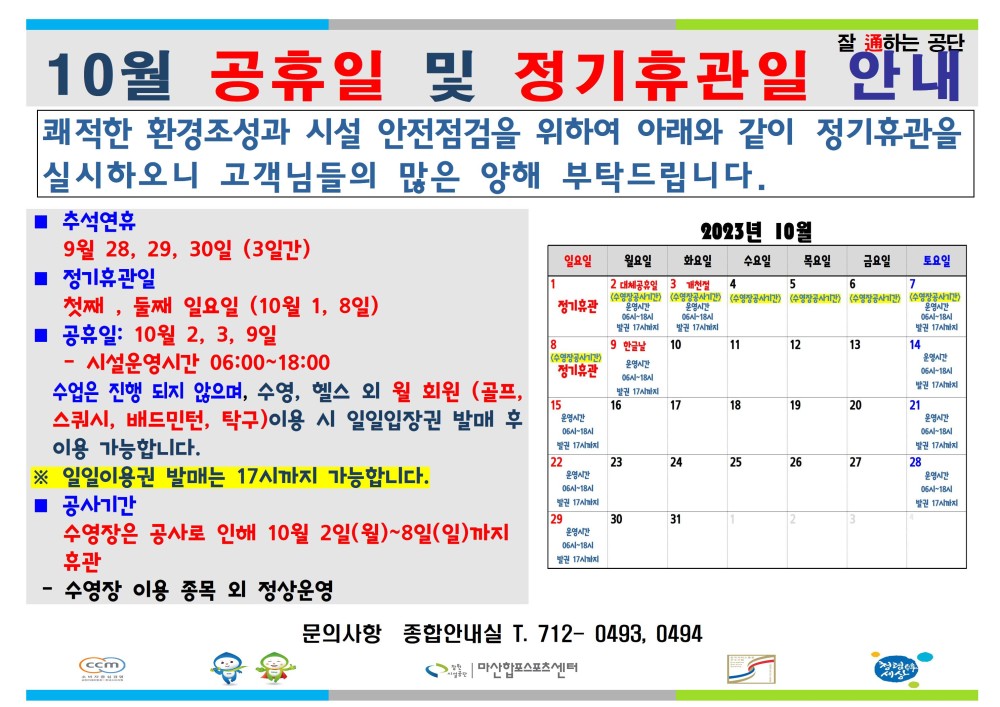 본문 내용 시작에 대체 텍스트 제공