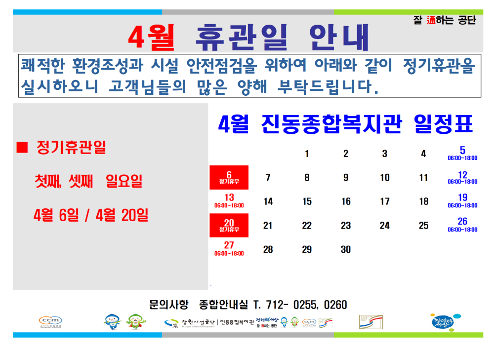 본문 내용 시작에 대체 텍스트 제공