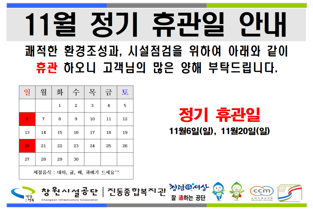 본문 내용 시작에 대체 텍스트 제공