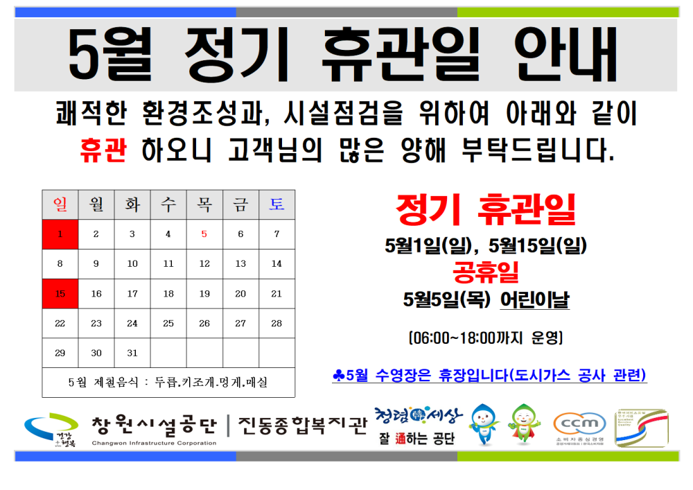 본문 내용 시작에 대체 텍스트 제공