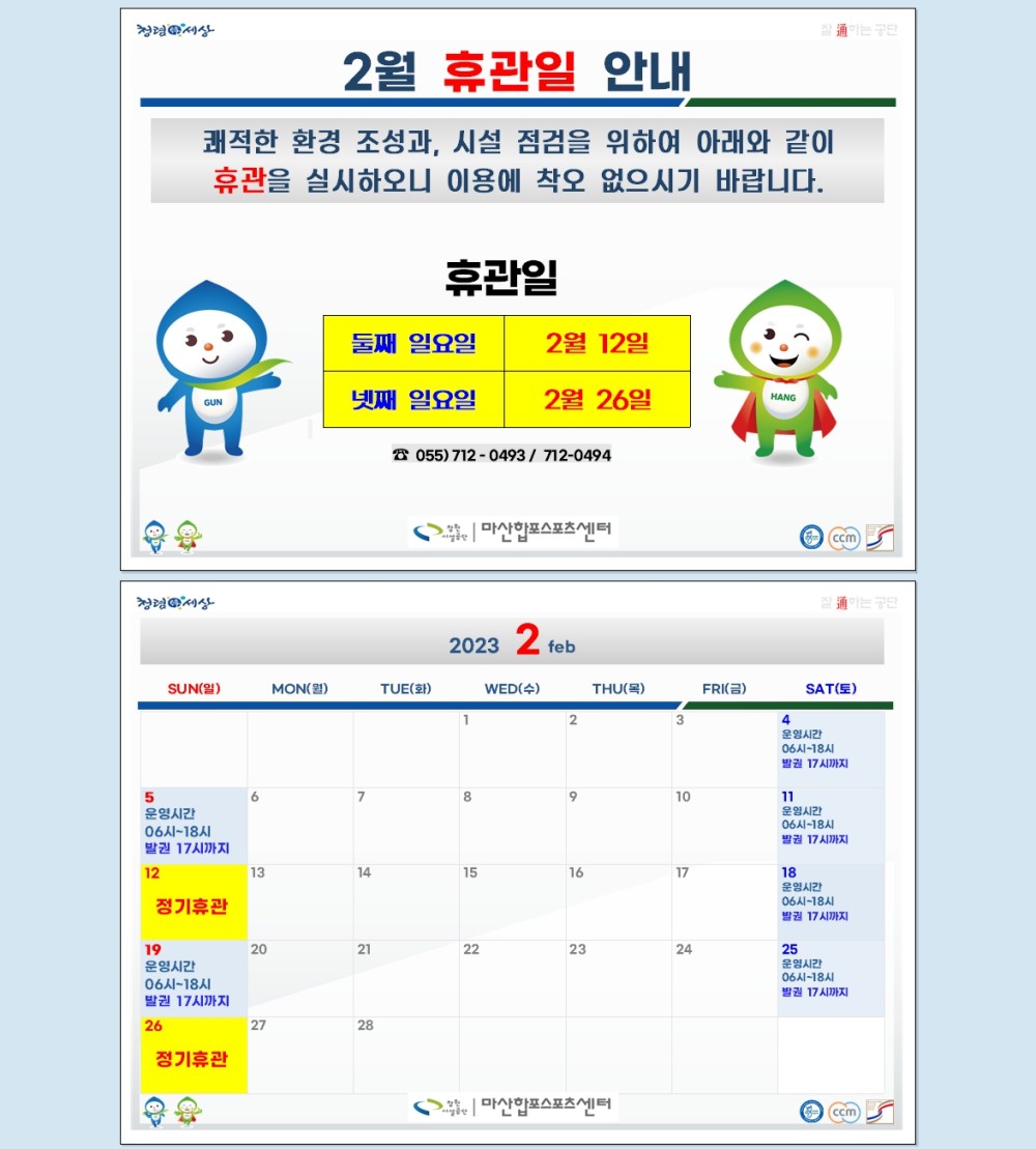 본문 내용 시작에 대체 텍스트 제공