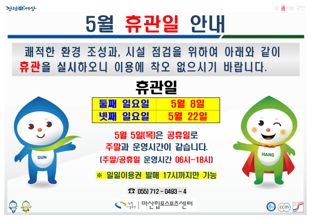 본문 내용 시작에 대체 텍스트 제공