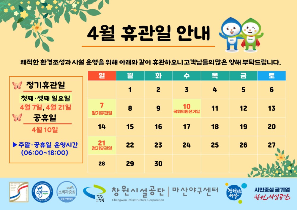 본문 내용 시작에 대체 텍스트 제공