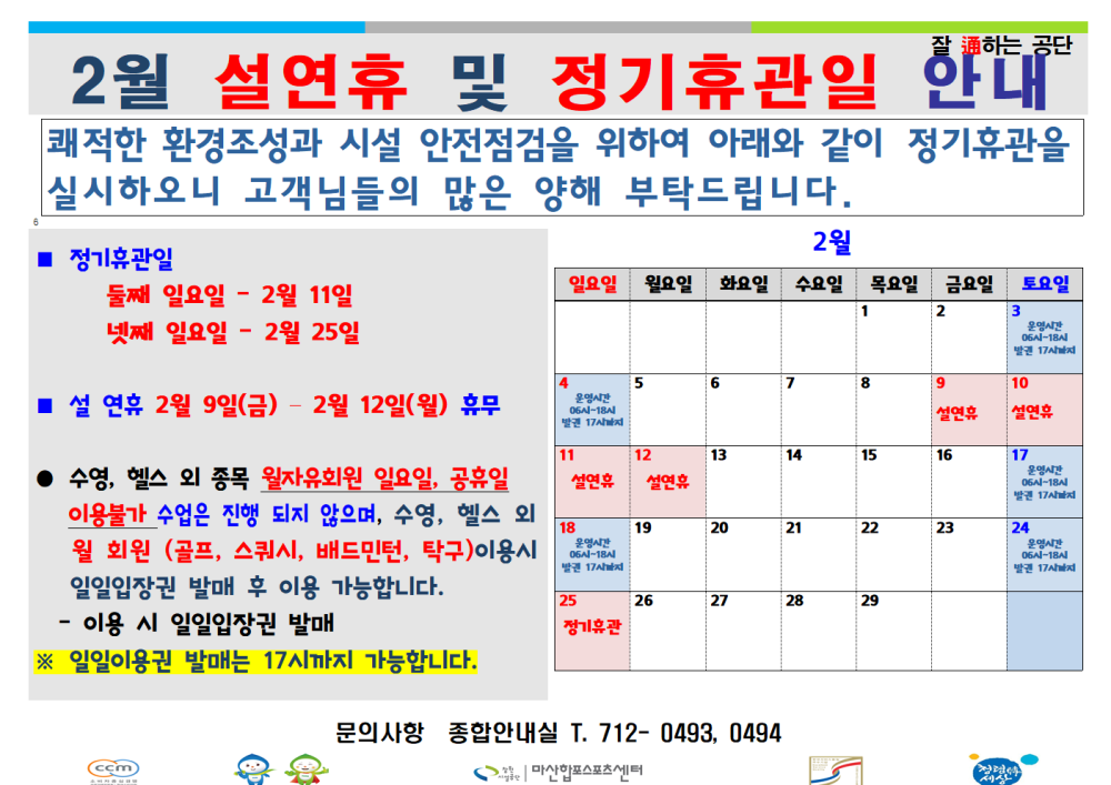 본문 내용 시작에 대체 텍스트 제공