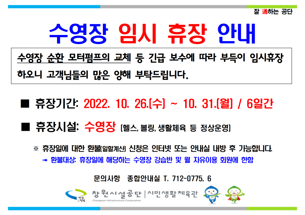 본문 내용 시작에 대체 텍스트 제공